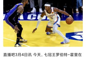 包含詹姆斯在法国队比赛中晋级下一阶段，反败为胜引发热议！再创辉煌时刻的词条